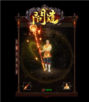 单机天龙八部网站天龙八部私服