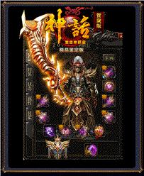 天龙八部私服天龙八部怃优